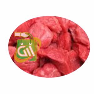 Diced Beef 1 Kg