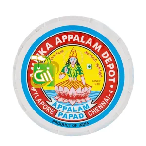 Ambika Appalam 225g