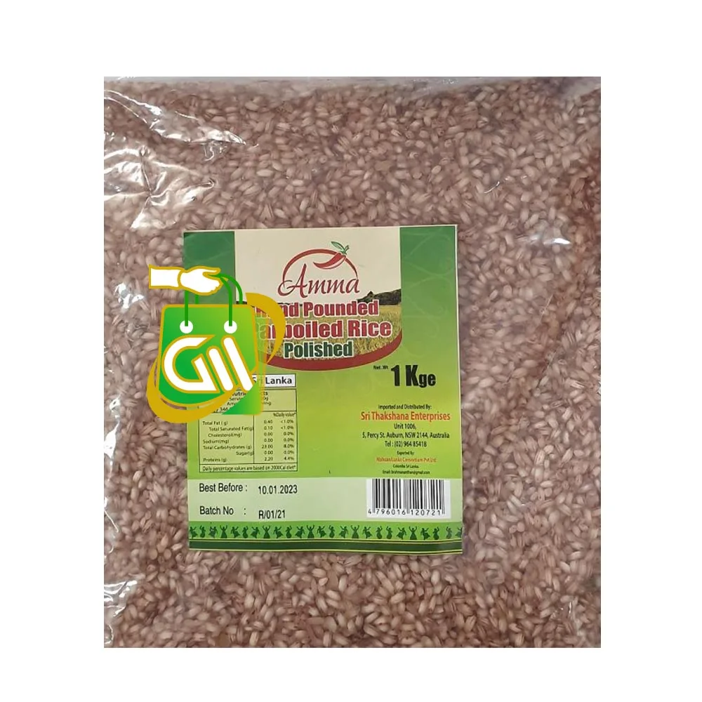 Amma handpound parboiled polished 1kg