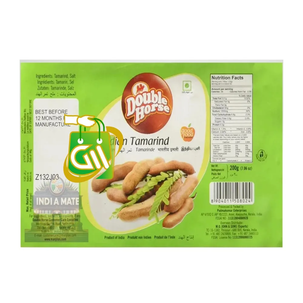 Double Horse Tamrid 200g