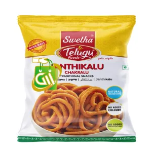 Telugu foods janthikalu chakralu 170g