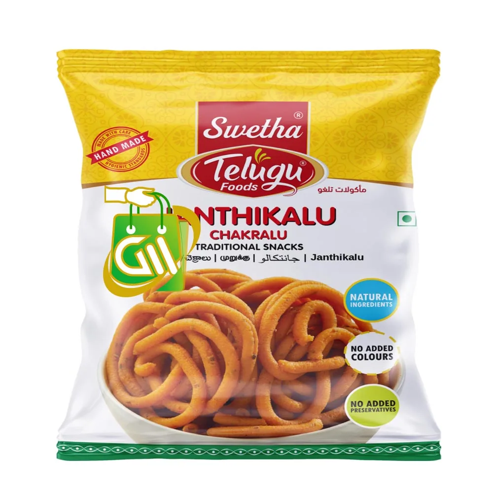 Telugu foods janthikalu chakralu 170g