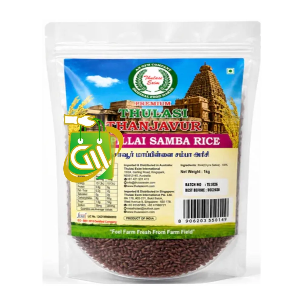 Thulasi mappilai samba rice 1kg